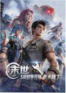 卡西法 哈尔的移动城堡 角色